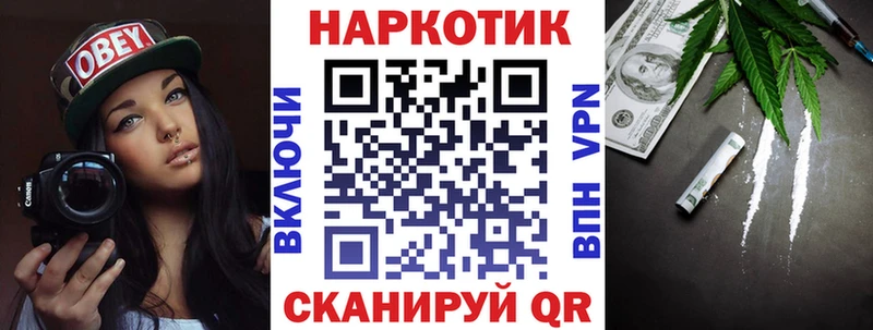 Где продают наркотики Барнаул ГАШИШ АМФЕТАМИН МЕФ Alpha-PVP