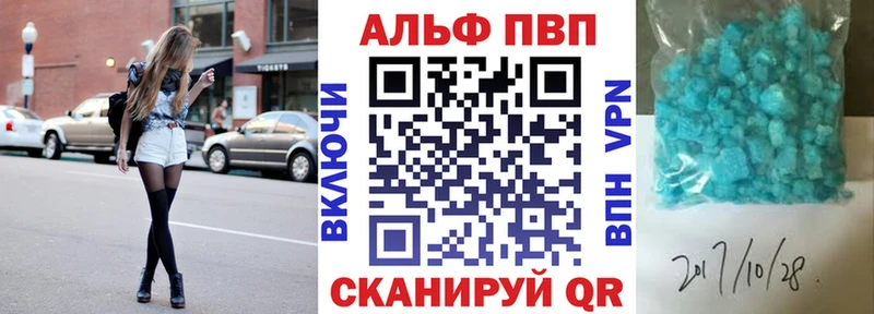 A PVP СК КРИС  наркотики  Барнаул 