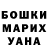 Конопля Bruce Banner yould na