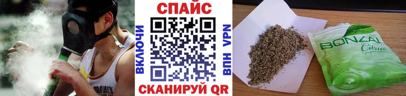 БУТИРАТ бутандиол  как найти наркотики  Барнаул 
