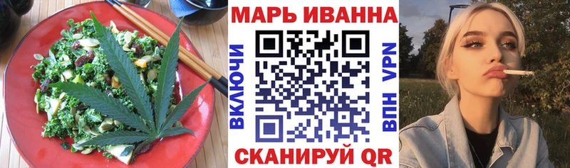 Canna-Cookies марихуана  Барнаул 