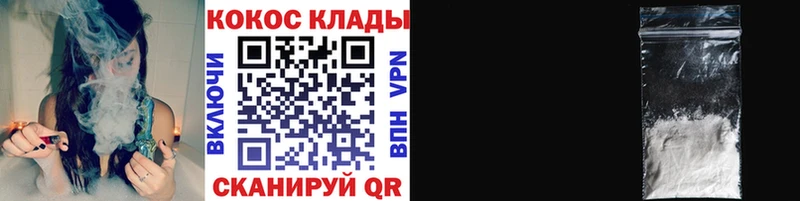 Кокаин VHQ  Барнаул 