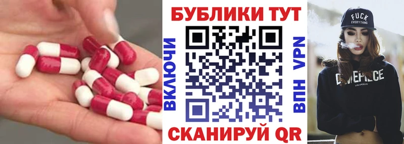Ecstasy 99%  Барнаул 