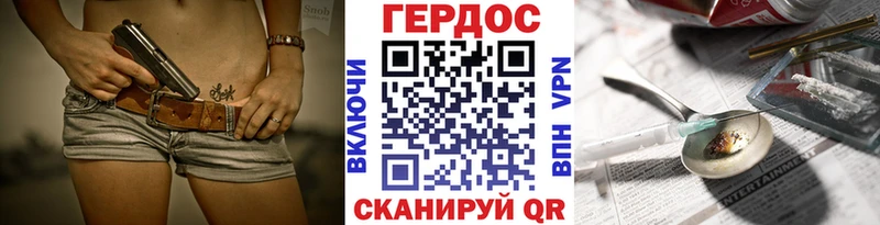 где найти наркотики  Барнаул  Героин белый 