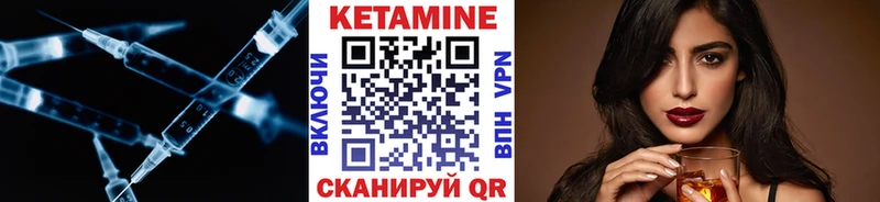 наркота  Барнаул  КЕТАМИН VHQ 