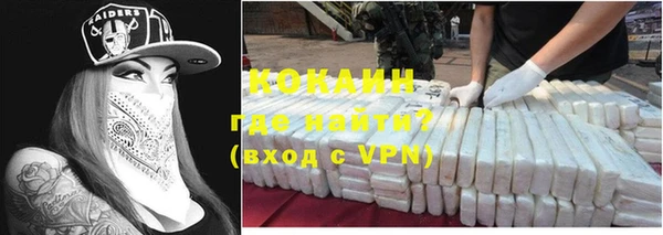 герыч Абинск