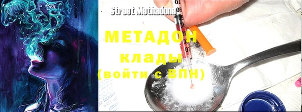 герыч Абинск