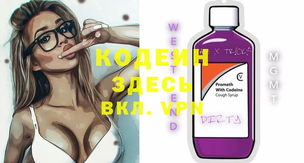 MESCALINE Алексеевка