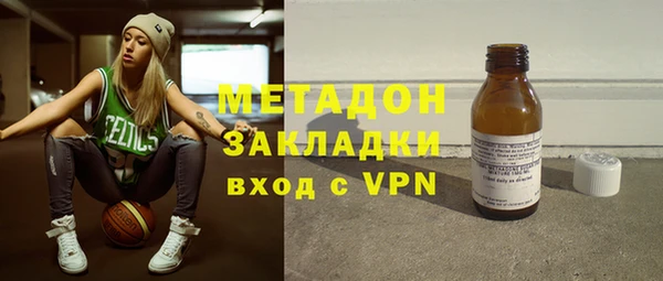 не бодяженный Абаза