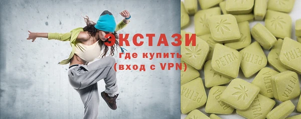 синтетический гашиш Надым