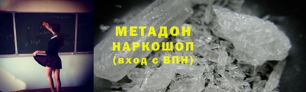 не бодяженный Абаза
