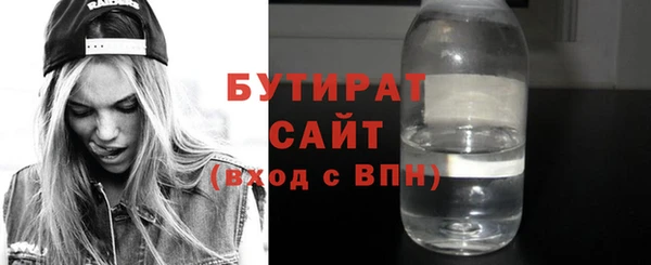 не бодяженный Абаза