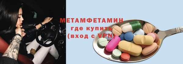 не бодяженный Абаза