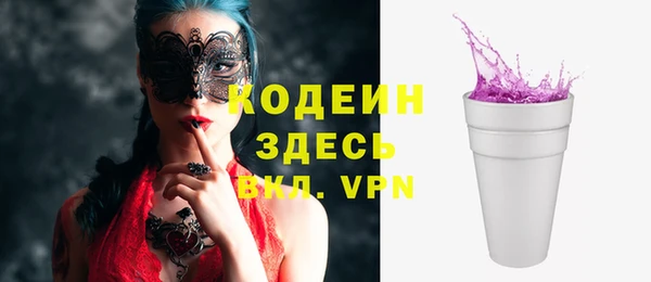 меф VHQ Абдулино
