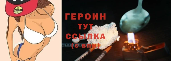меф VHQ Абдулино