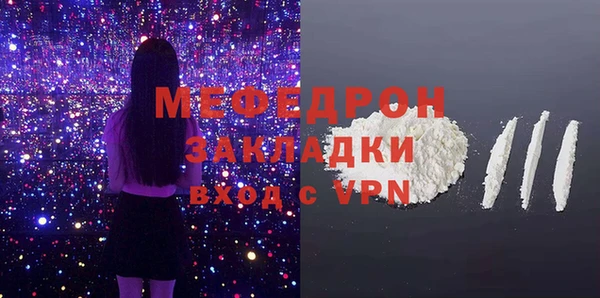 меф VHQ Абдулино