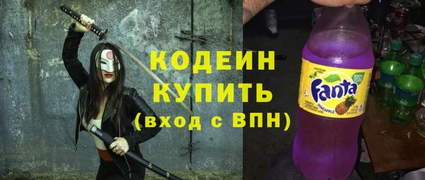 герыч Абинск