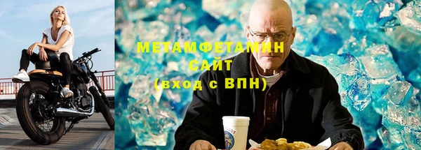 не бодяженный Абаза