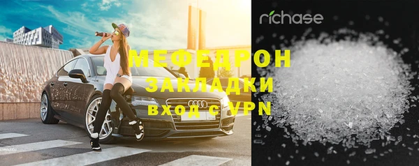 меф VHQ Абдулино