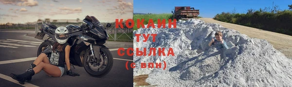 меф VHQ Абдулино