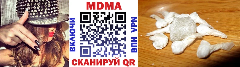 МДМА кристаллы  Барнаул 