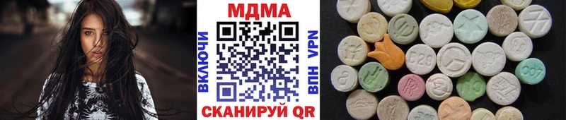 MDMA VHQ Барнаул