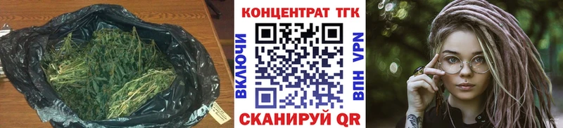 ТГК гашишное масло Барнаул