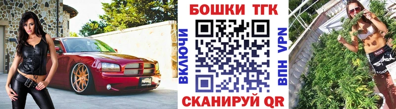 Конопля гибрид  Барнаул 